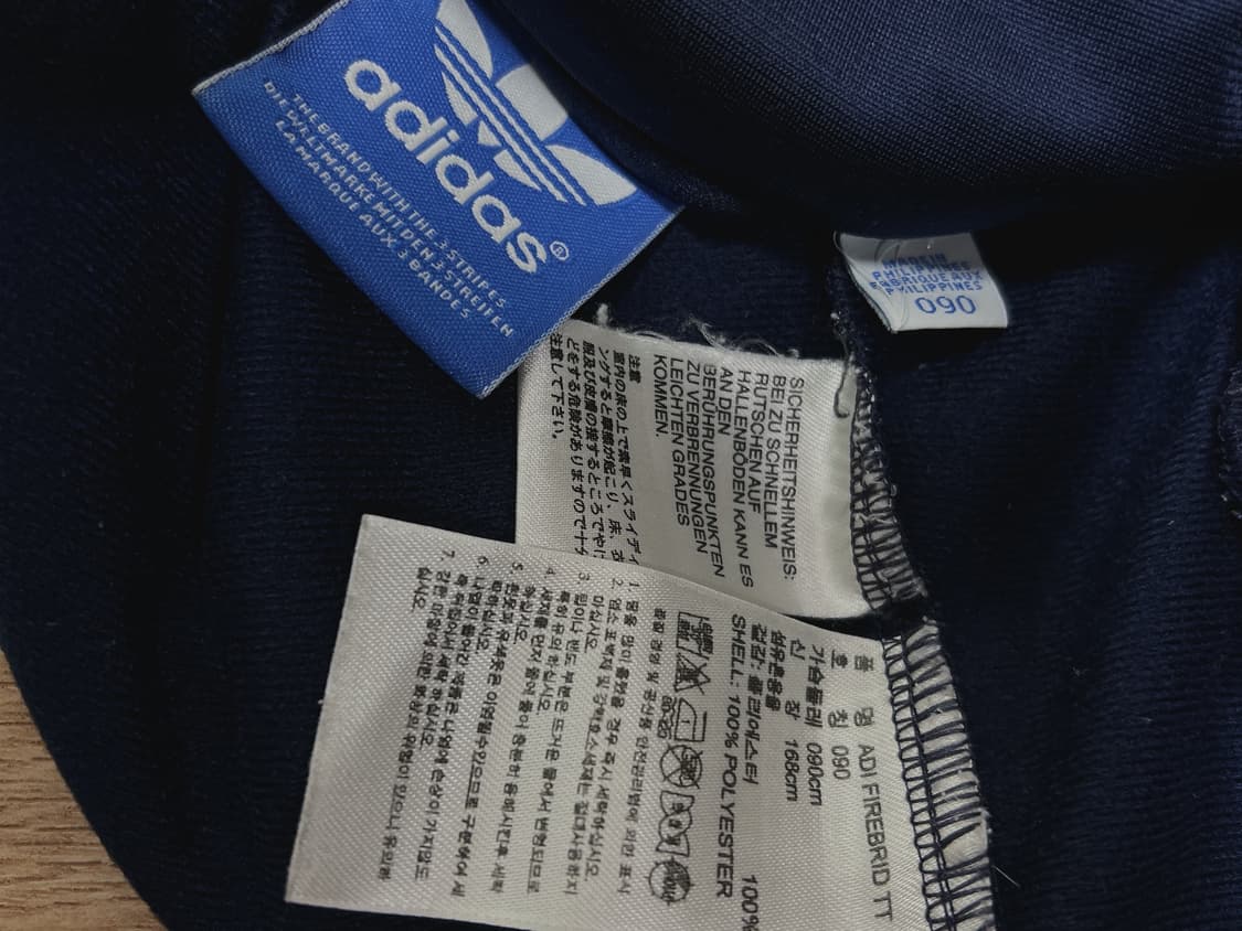 아디다스 파이어버드 트랙탑 져지 90  상품이미지5