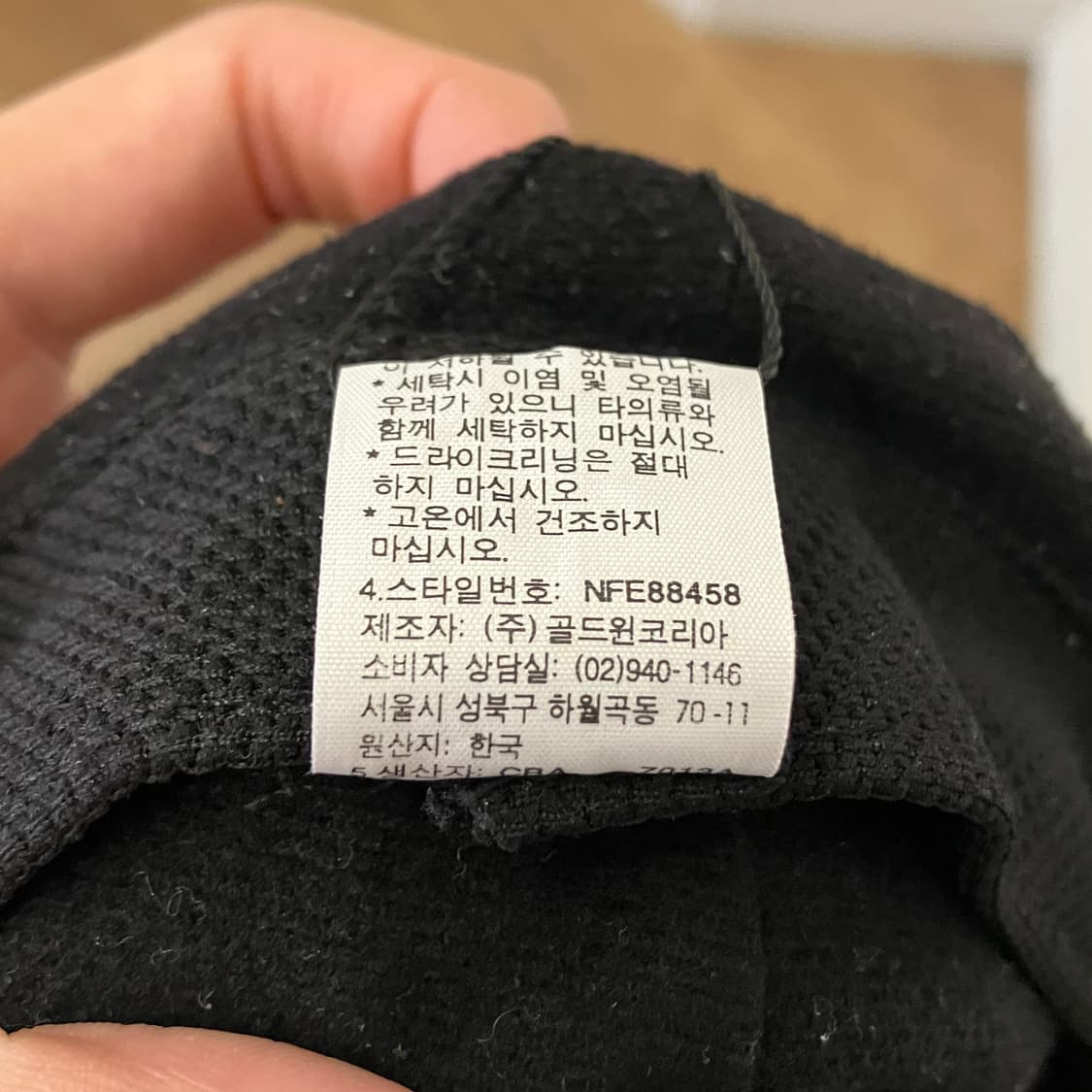 N126 노스페이스 고어텍스 이어머프 상품이미지10