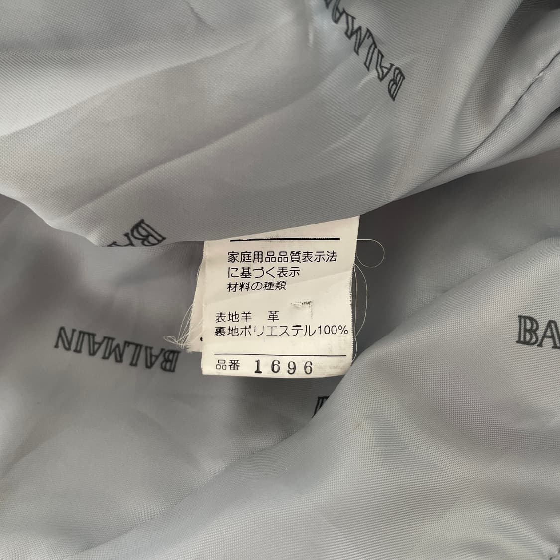 발망 리얼 레더 양 가죽 하늘 블레이저 자켓 상품이미지10