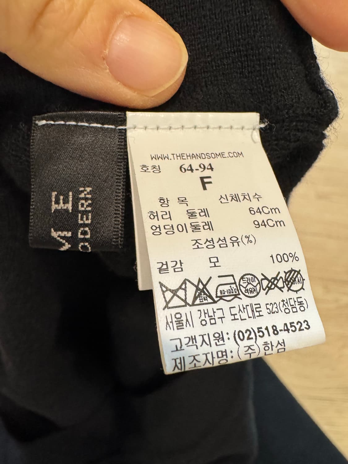 TIME 타임 울 슬릿 플리츠 니트 스커트 상품이미지2