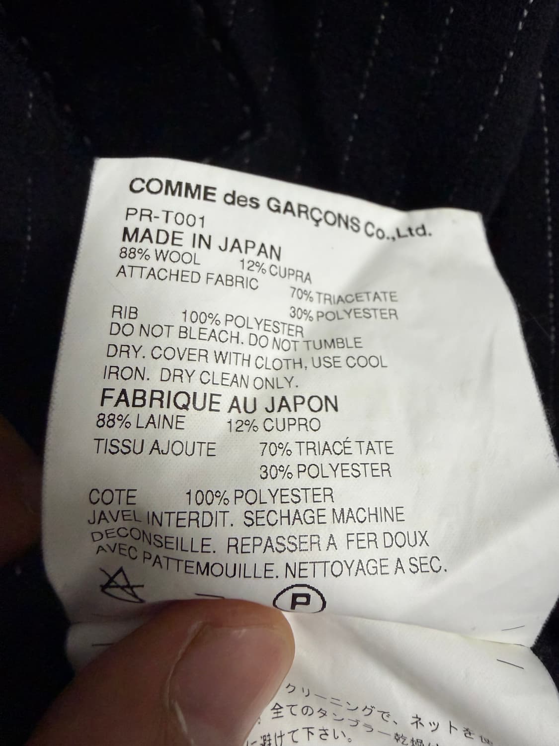 꼼데가르송 옴므플러스 쿼터 슬리브 상품이미지5