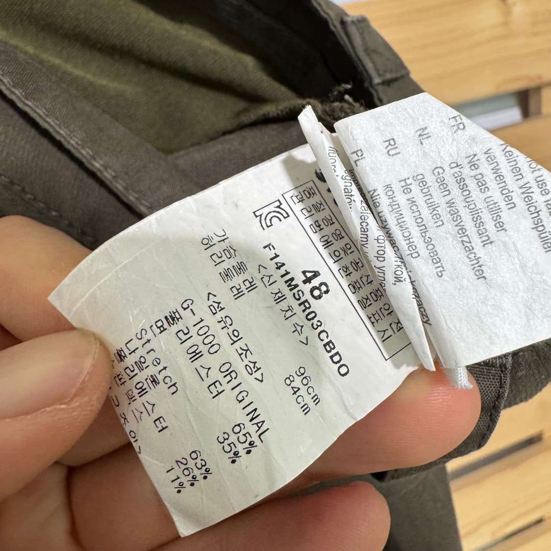 피엘라벤 반바지 상품이미지4