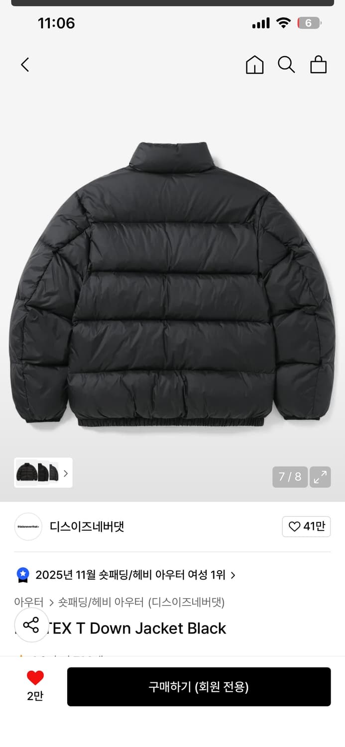thisisneverthaPERTEX T Down Jacket Black 상품이미지3