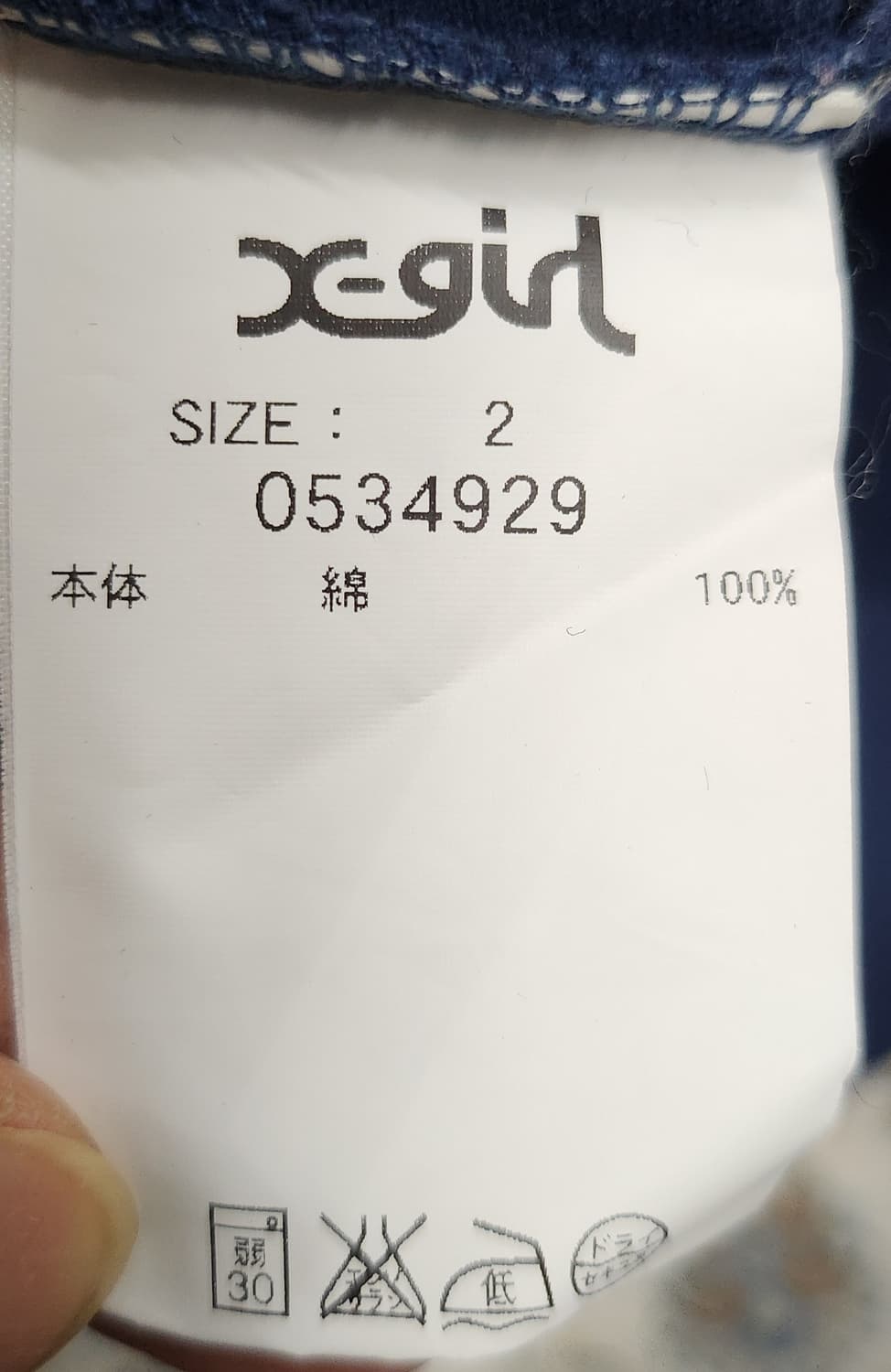 X-girl 네이비 V넥 긴팔 티셔츠 2사이즈 (77까지가능) 상품이미지4