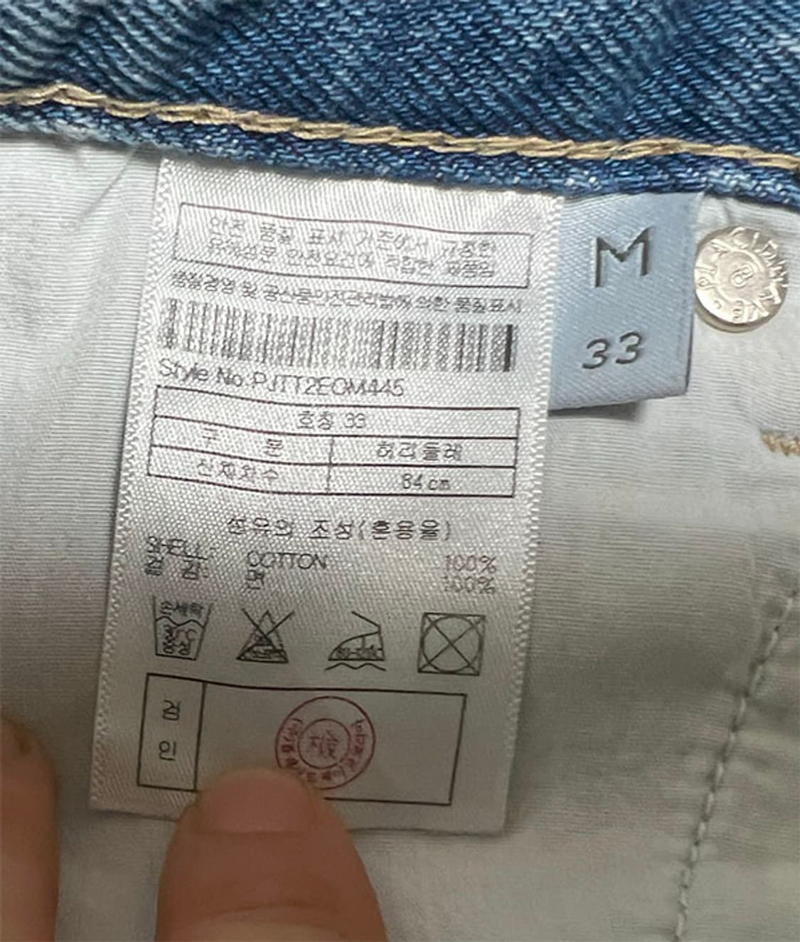 PLAC 플랙 남자 청반바지 캐주얼 스판없음 L 32 상품이미지5