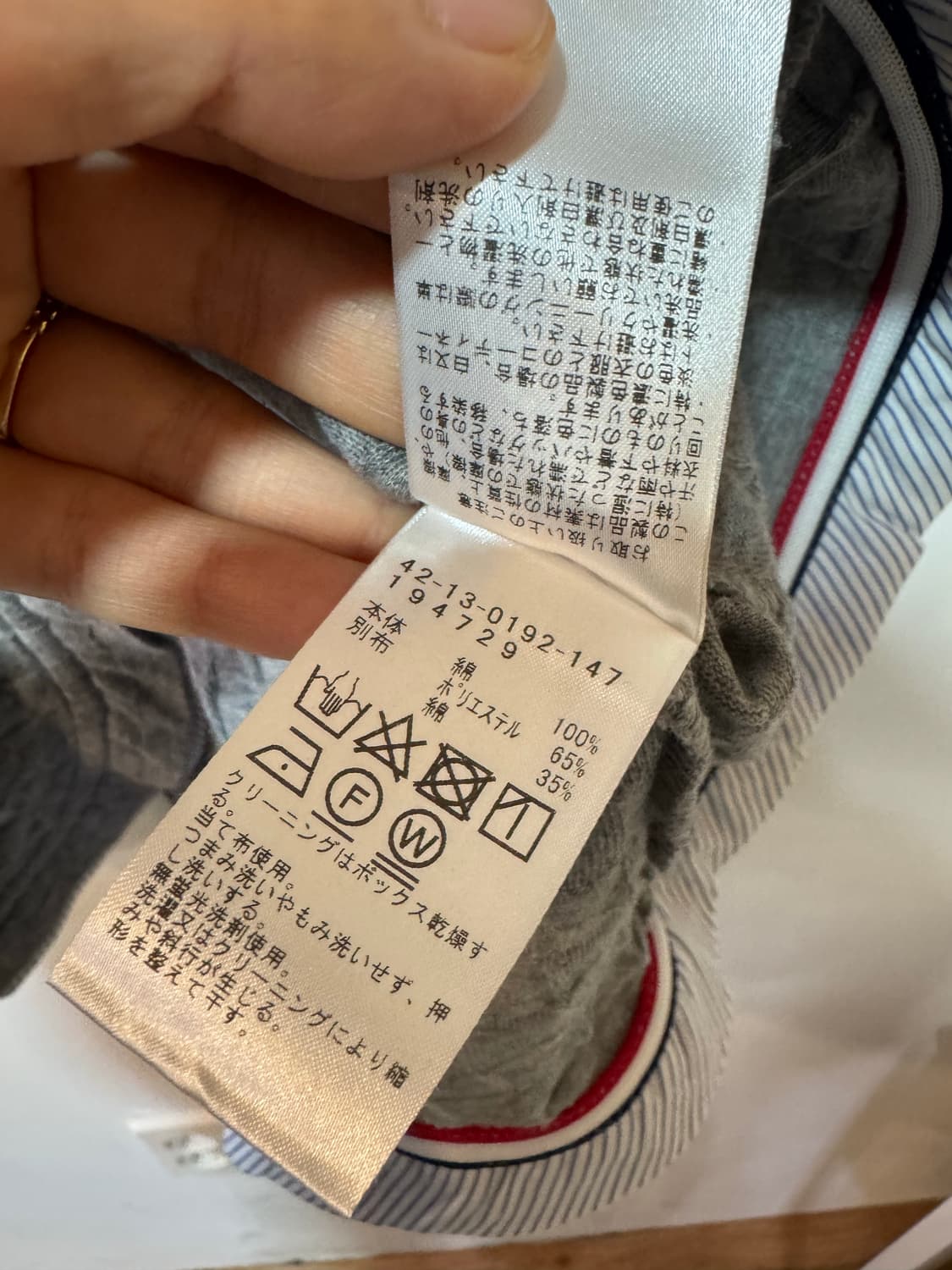 BEAMS HEART 그레이 패턴 가디건 L 상품이미지7