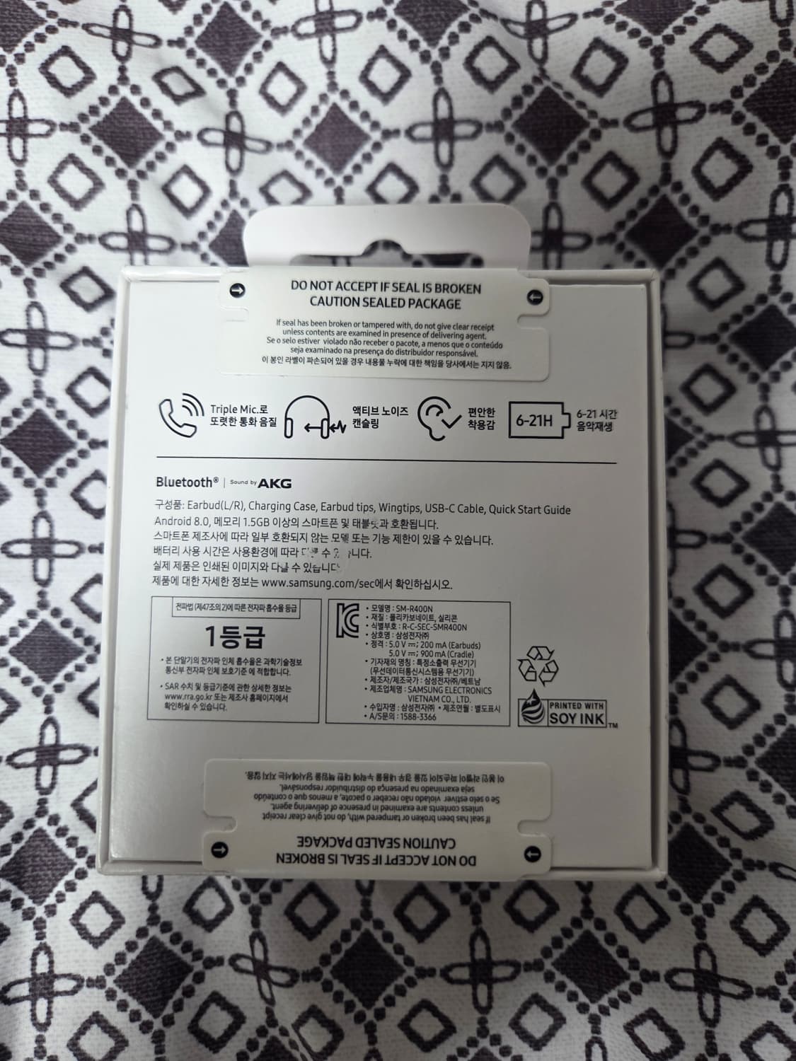 갤럭시 버즈 FE 화이트 [미개봉, 새상품] 상품이미지2