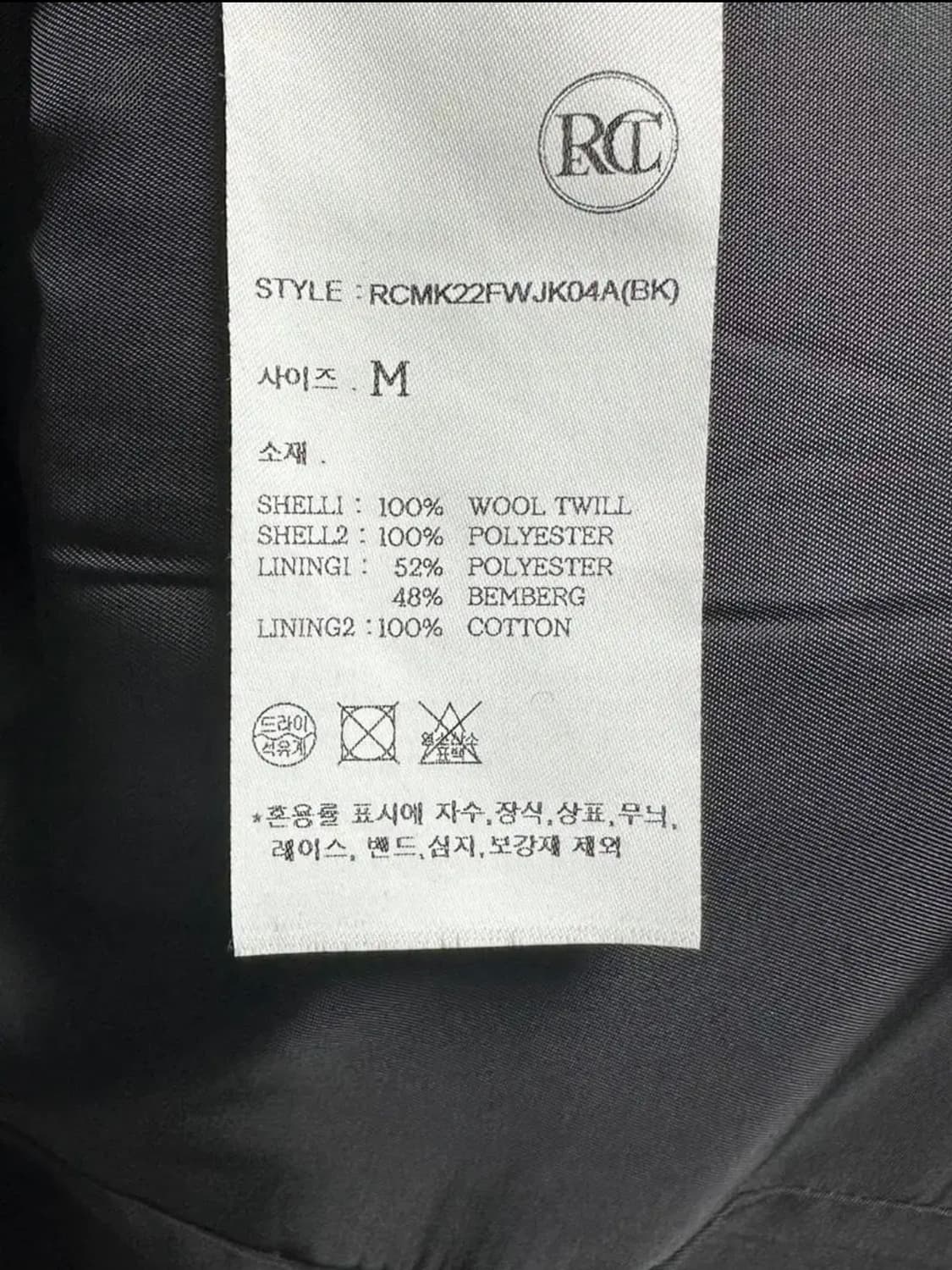 렉토 싱글 오버사이즈 울 자켓 M 상품이미지3