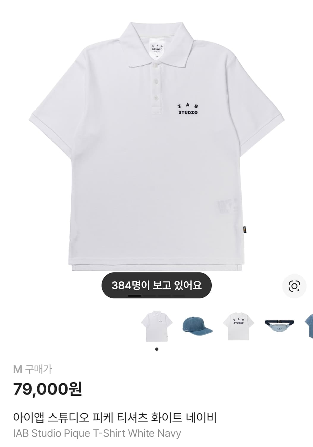 (새상품)아이앱스튜디오 26 반팔티셔츠 (차콜,화이트) 상품이미지2