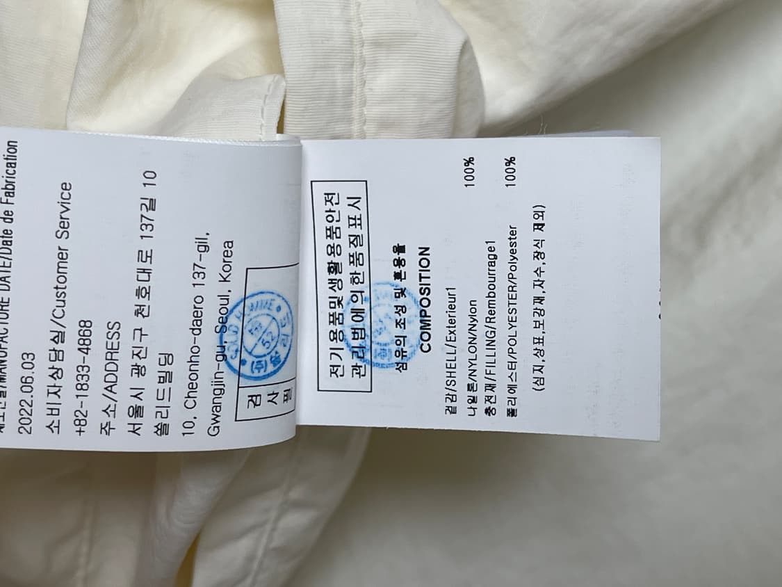 우영미 경량패딩 새상품급 50 사이즈 상품이미지6