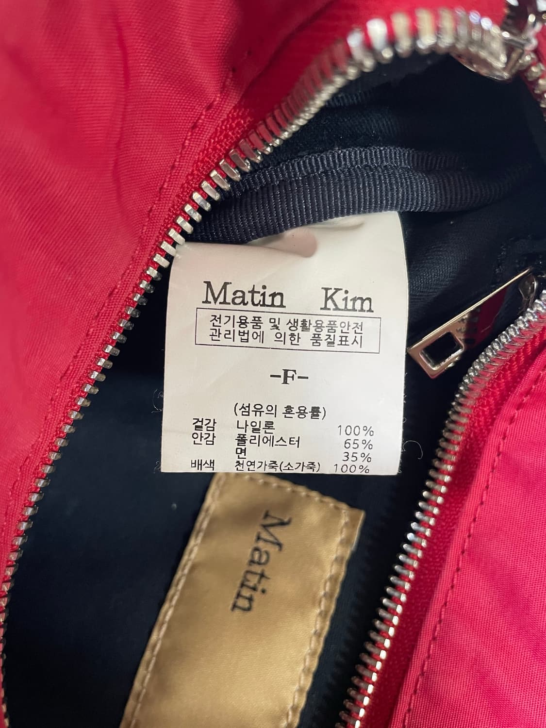 마뗑킴 베이비 스포티 백 레드 상품이미지4