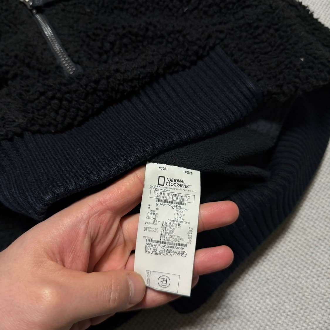 내셔널지오그래픽 뽀글이 플리스 자켓 상품이미지3