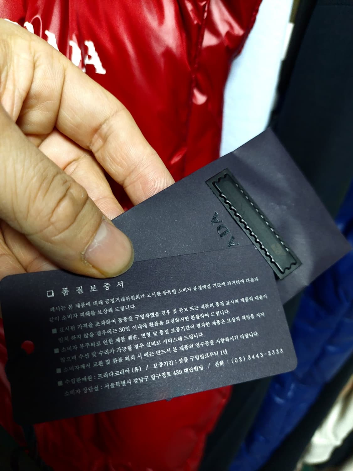 프라다 버건디 다운 패딩 조끼 m 실측100-103 백화점판 상품이미지10