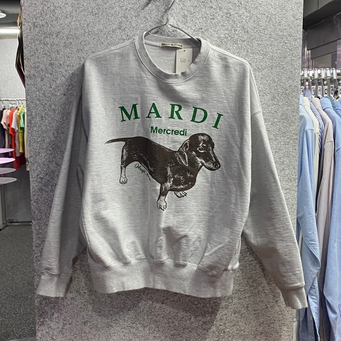 마르디 메크르디 아치로고 도그 스웻 B3424 상품이미지2