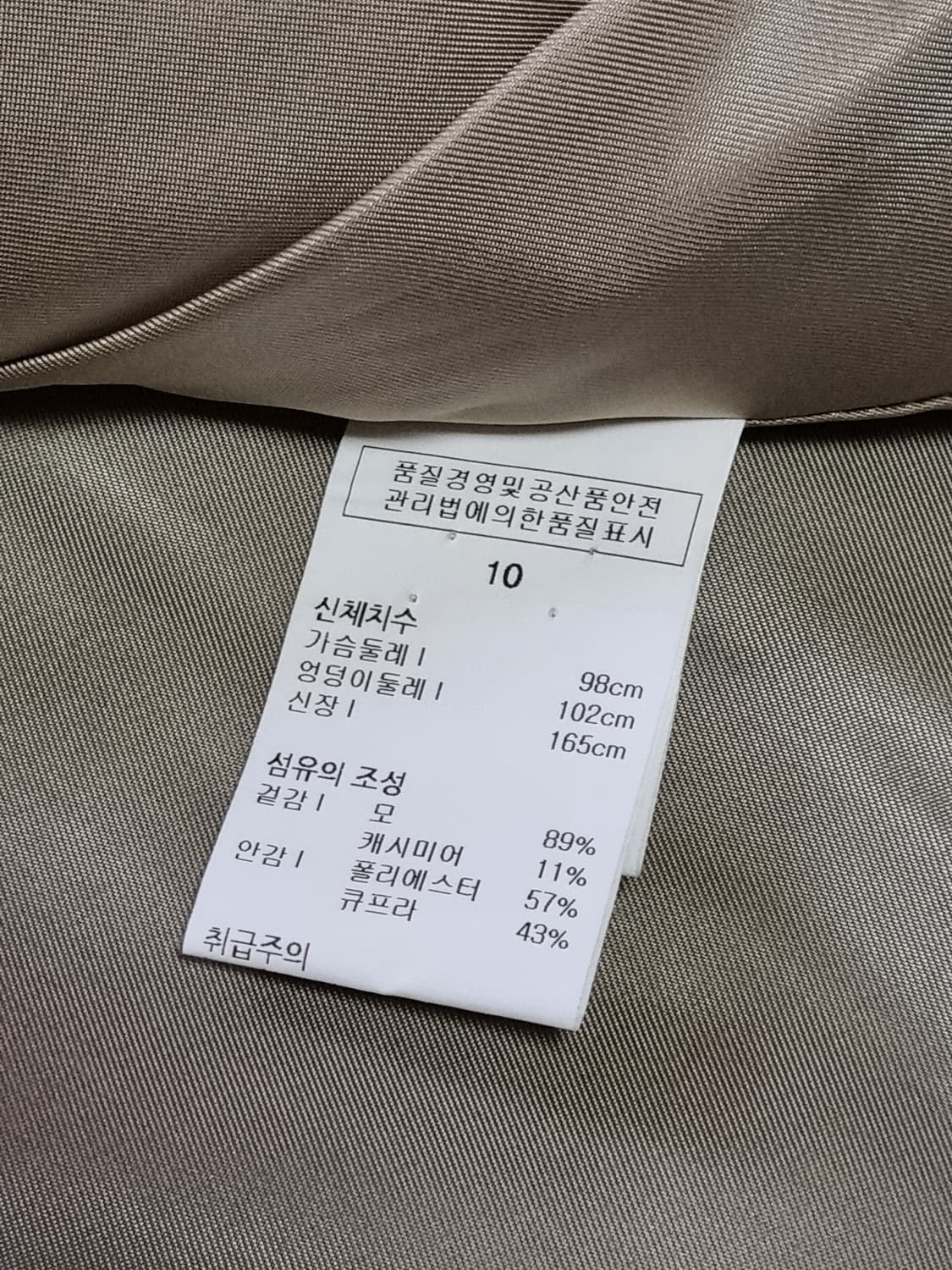 ISAE 이새 코트 상품이미지5