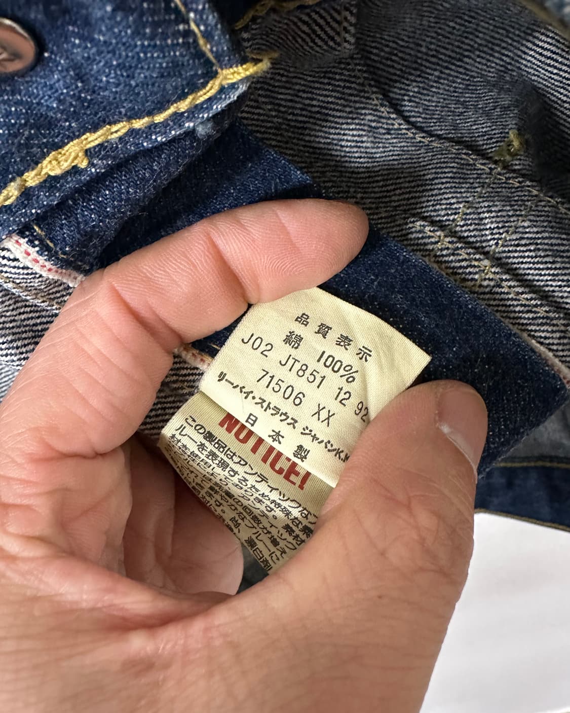 (40)90's LEVI'S Type 1 71506 XX -M2183 상품이미지9