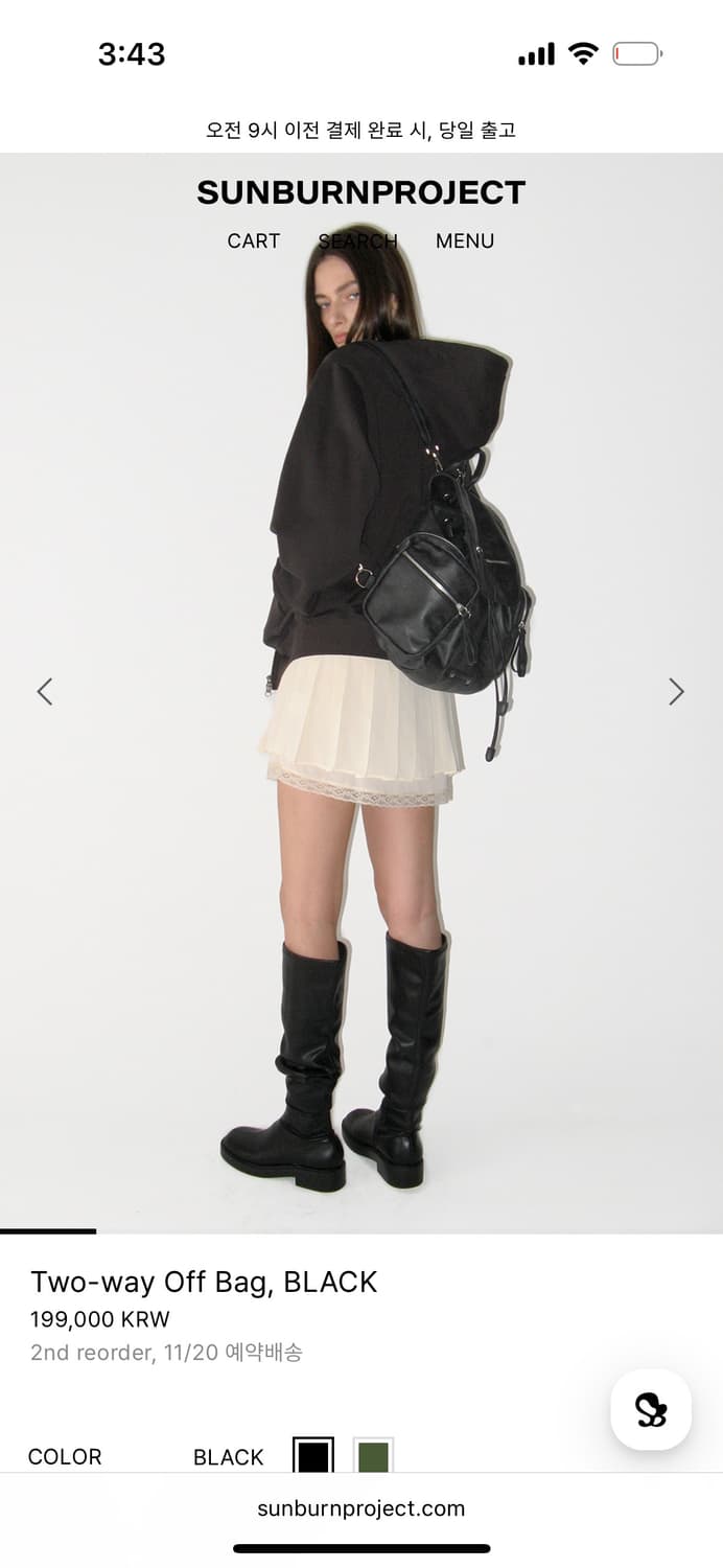 Sunburnproject Two-way Off  Bag  상품이미지5