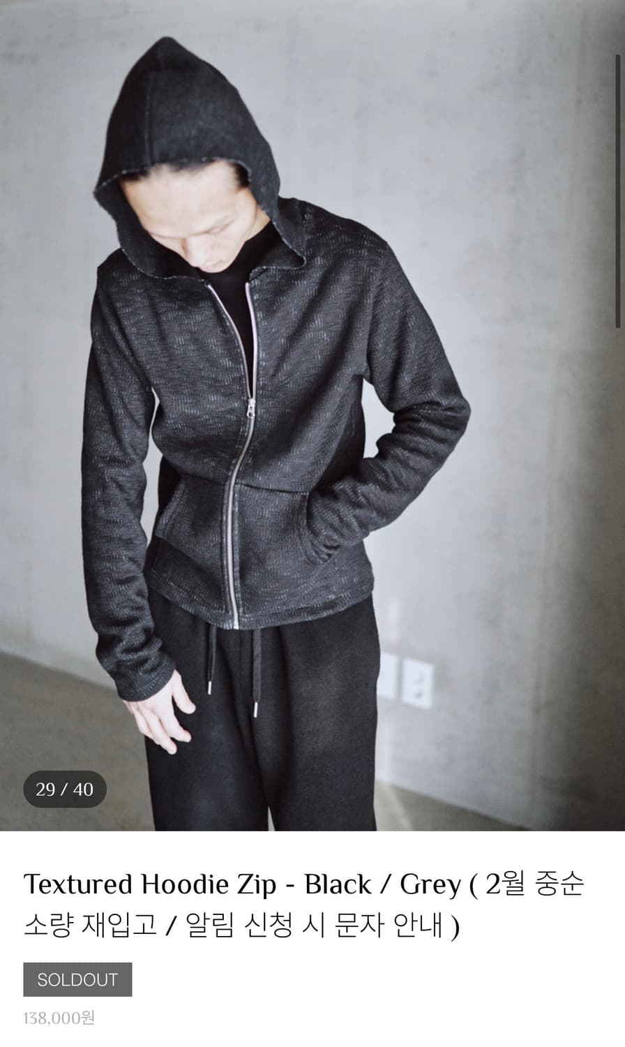 [2]Mono prive textured hoodie zip black 상품이미지1