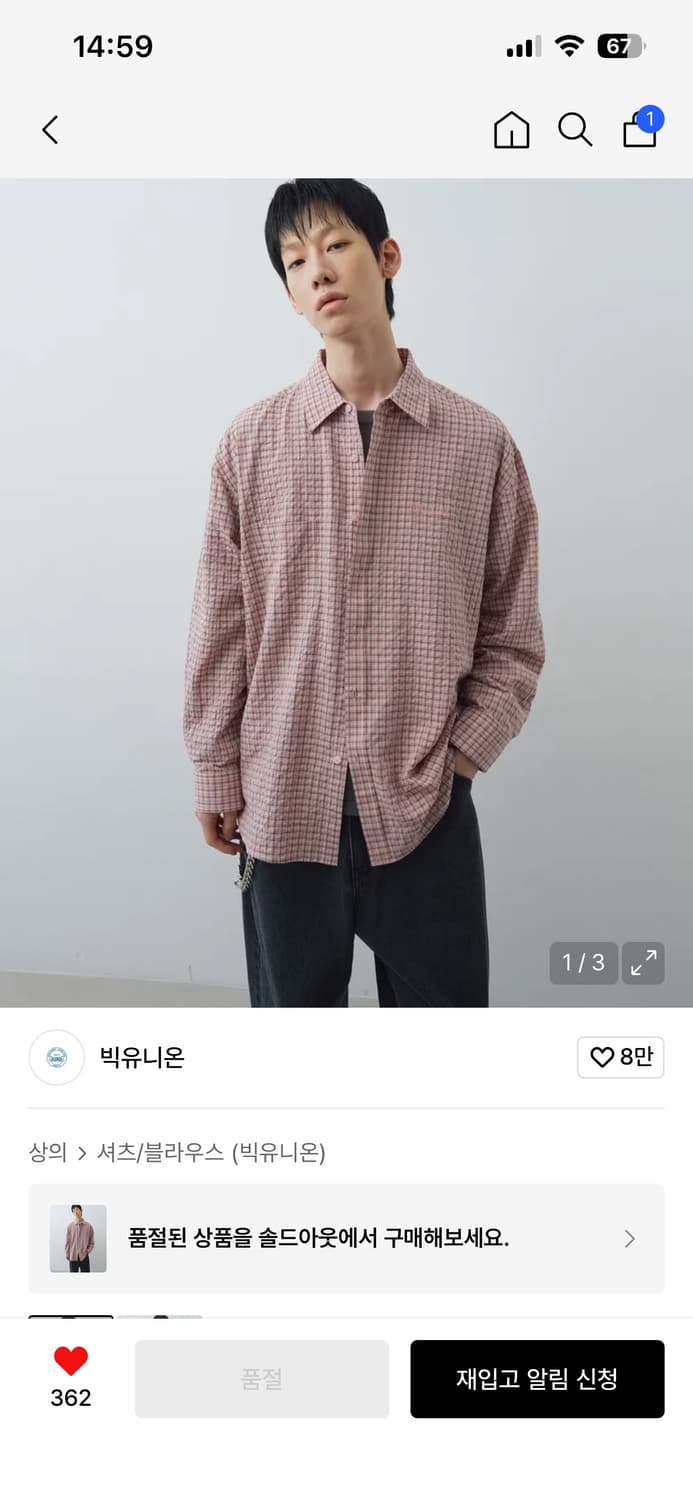 빅유니온 빈티지 체크 셔츠 핑크 L 상품이미지3