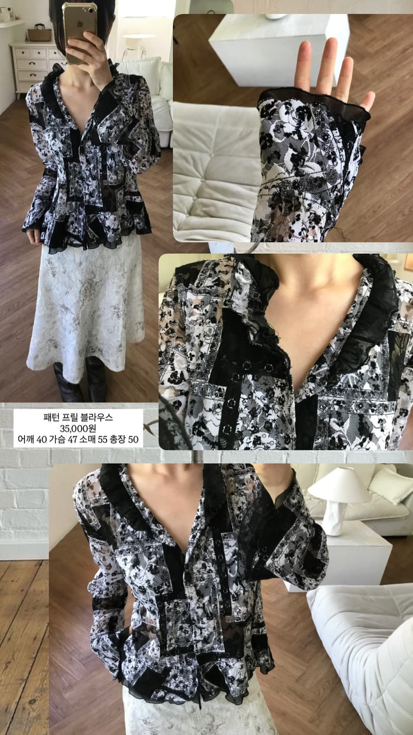 vintage pattern blouse 상품이미지9