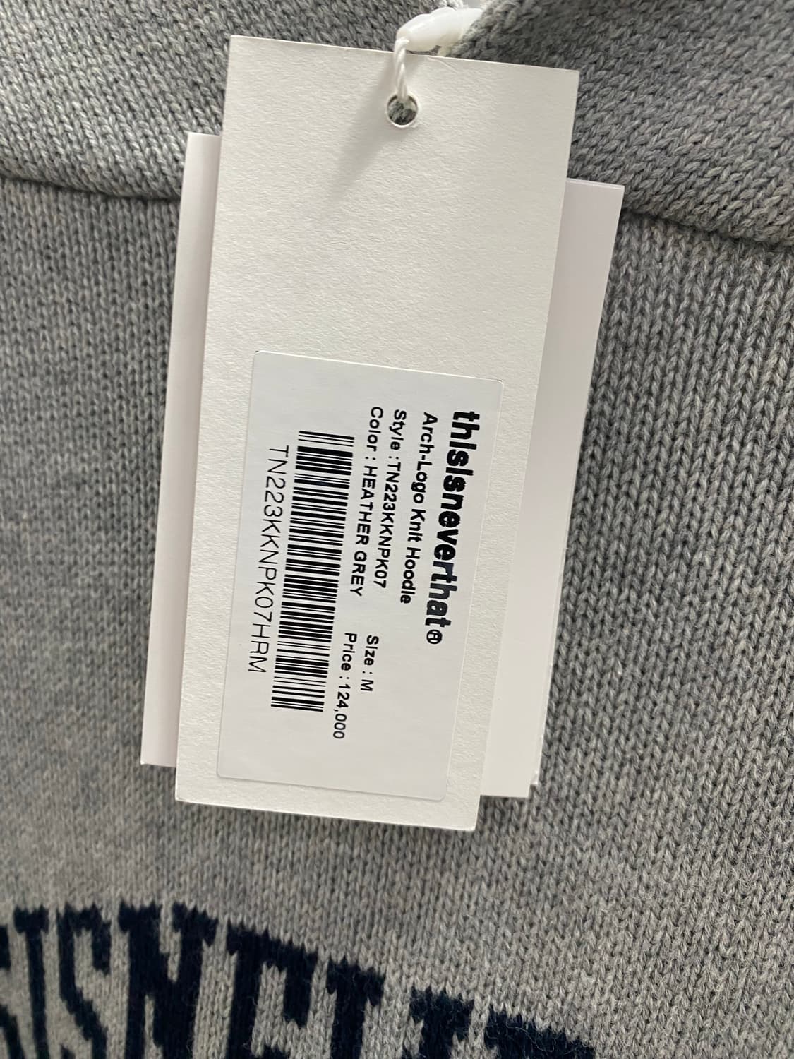 디스이스네버넷 니트 후디 상품이미지4