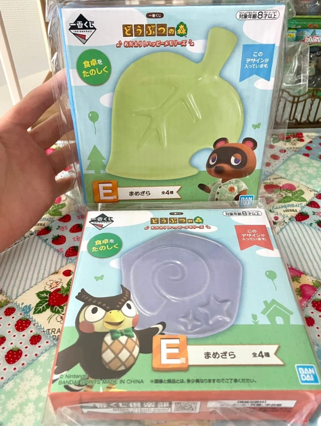 (미개봉) 동물의숲 이치방쿠지 접시 그릇 플레이트 나뭇잎 화석 일괄 세트 상품이미지1