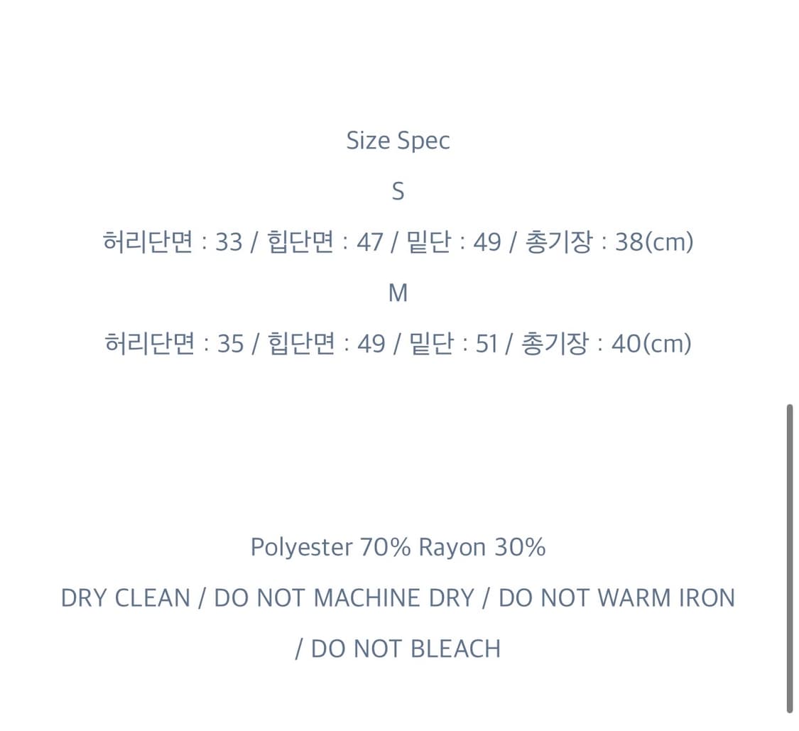 아우어솔티 Rosemoss 자켓 스커트 세트  상품이미지6