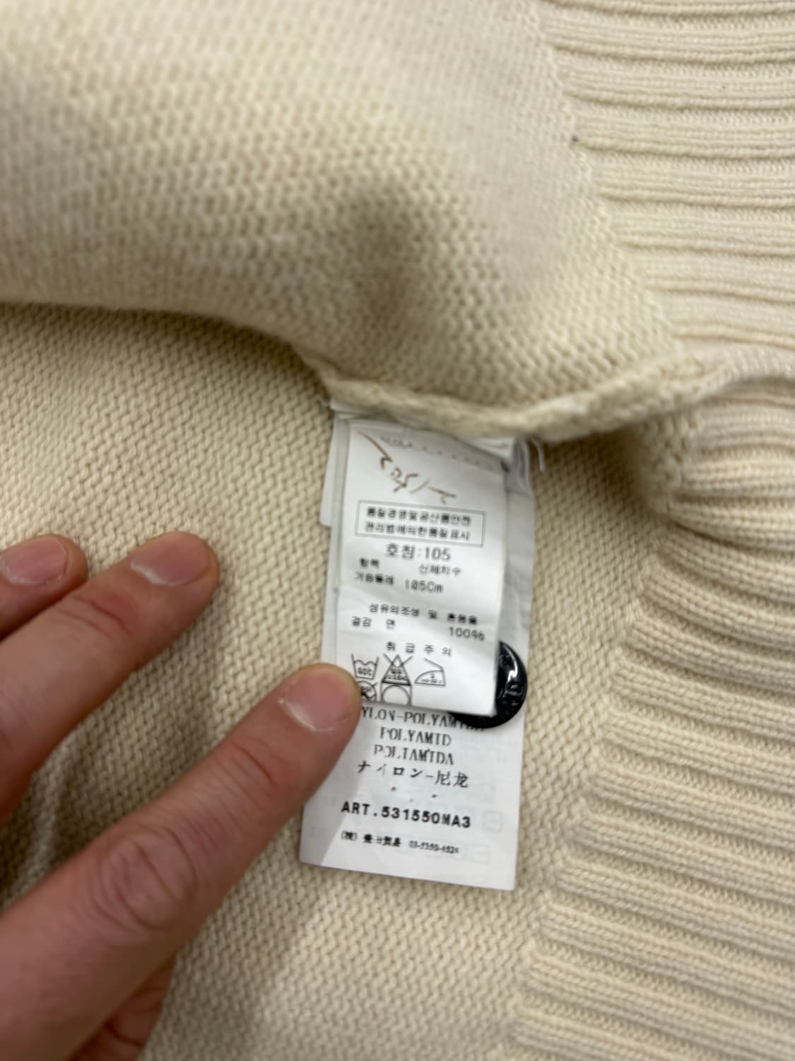 스톤아일랜드 니트 후드집업 (아카이브) 상품이미지5