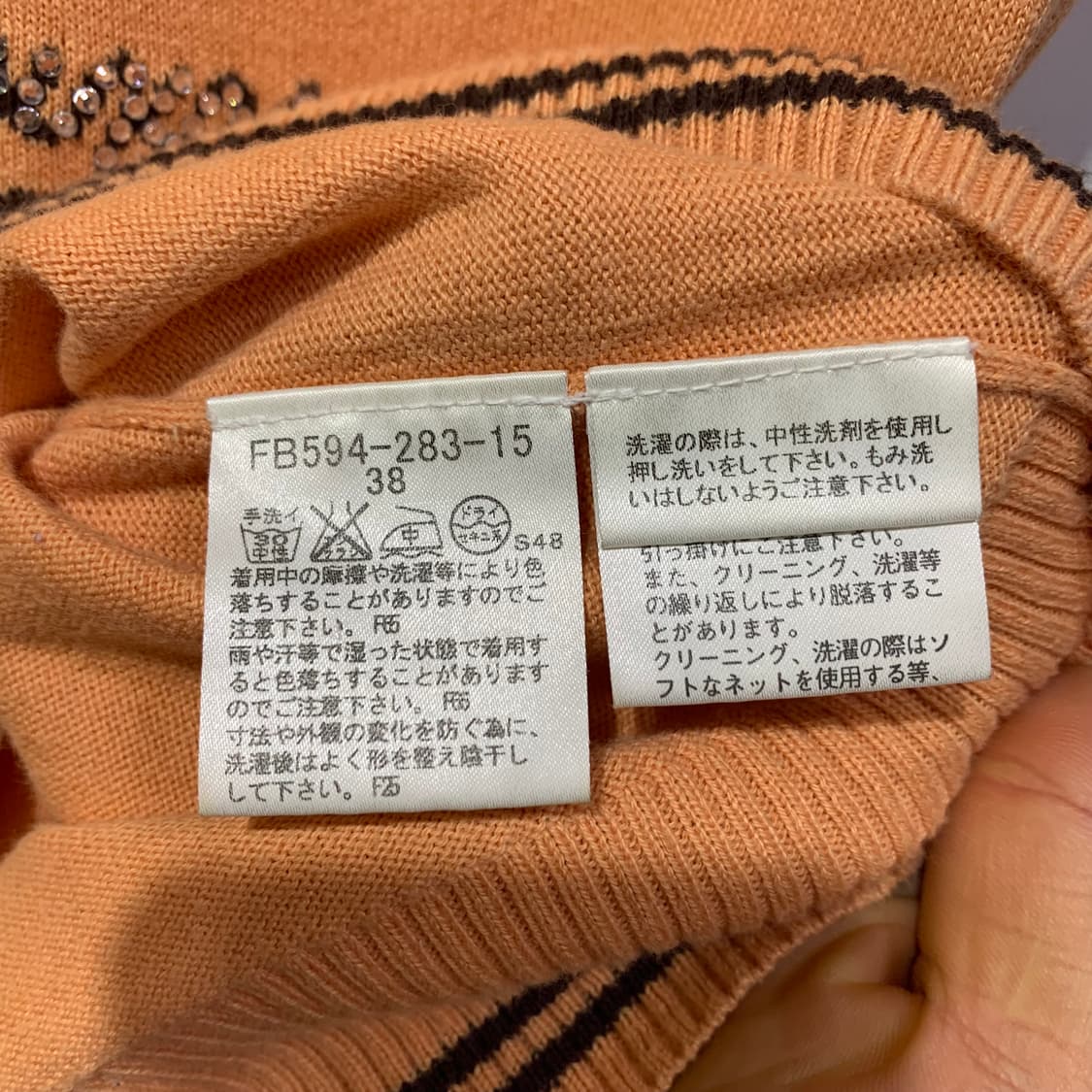 버버리 브이넥 니트 반팔 판매합니다 상품이미지6