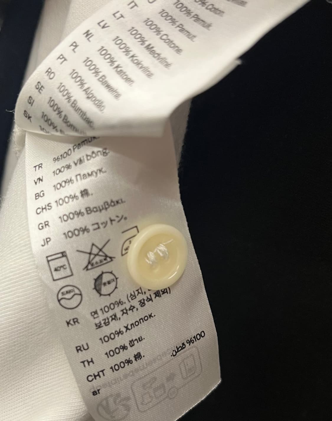 COS 코스 블랙/화이트 스트라이프 럭비티 상품이미지7