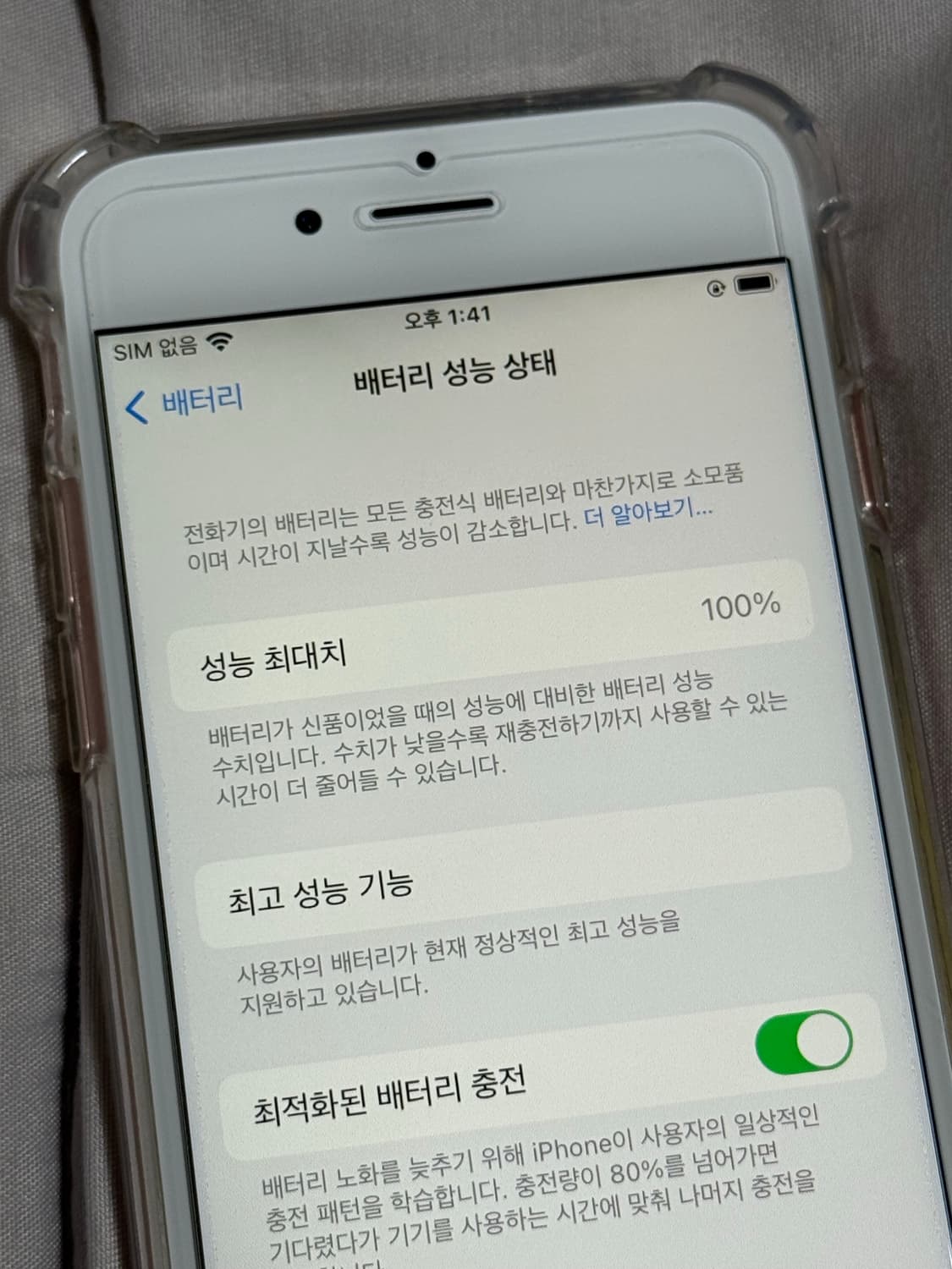 아이폰6s 정품 상태최상급 상품이미지3