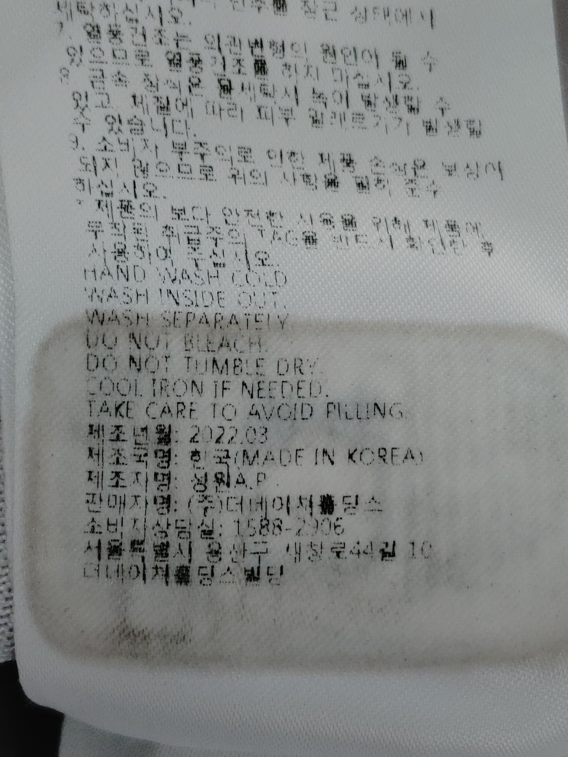 NATIONAL GEOGRAPHIC 내셔널 지오그래픽 그라데이션 반팔티 상품이미지10