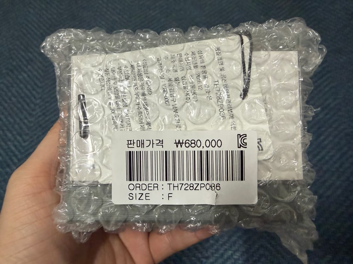 톰브라운 실버 사선 숏 타이바 상품이미지2