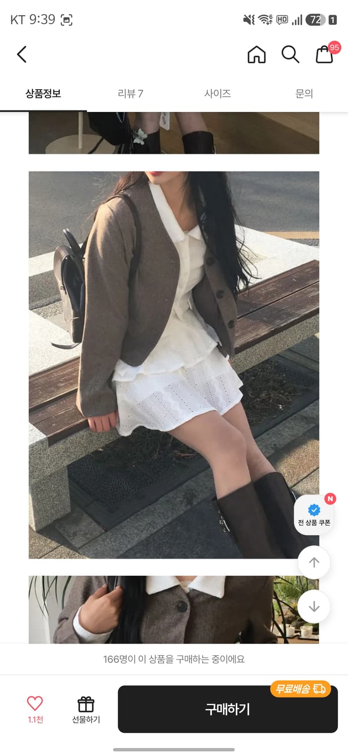 새상품 아일렛 블라우스 상품이미지6