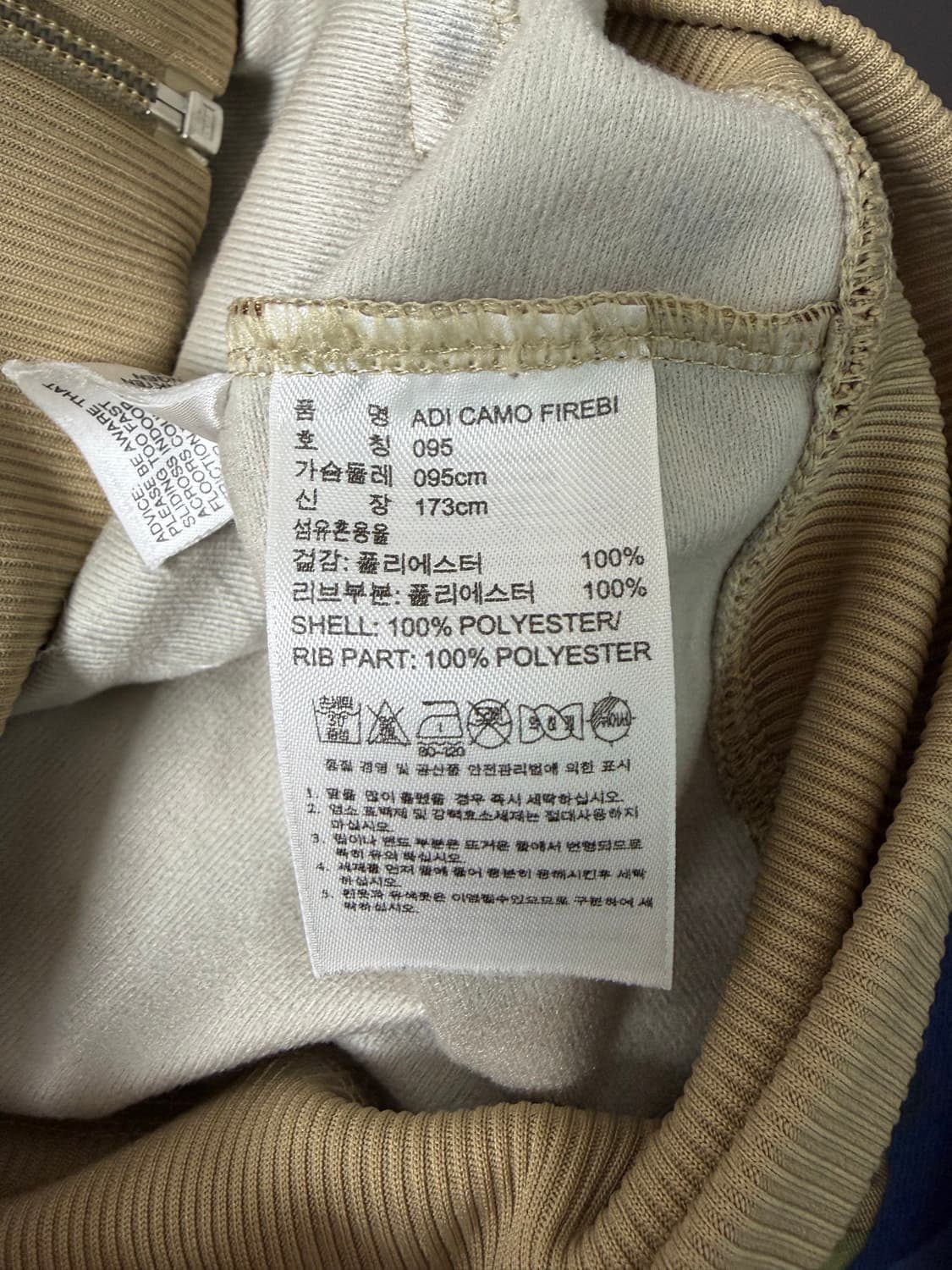 아디다스 카모 파이어버드 트랙탑 상품이미지3