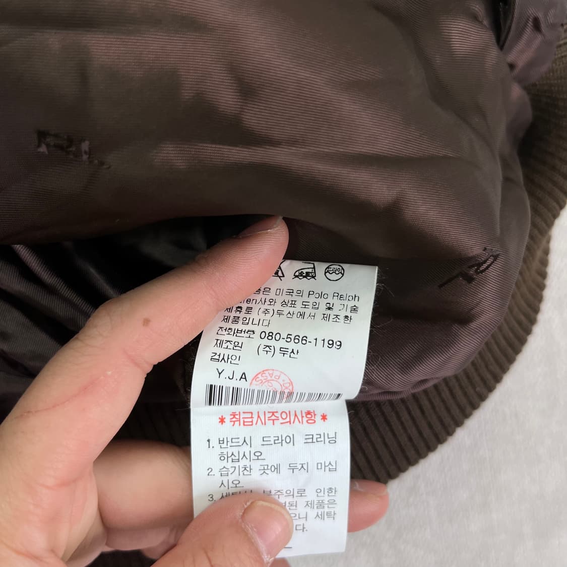 W 95 폴로 랄프로렌 스포츠 헤링본 울 블루종 자켓 상품이미지6