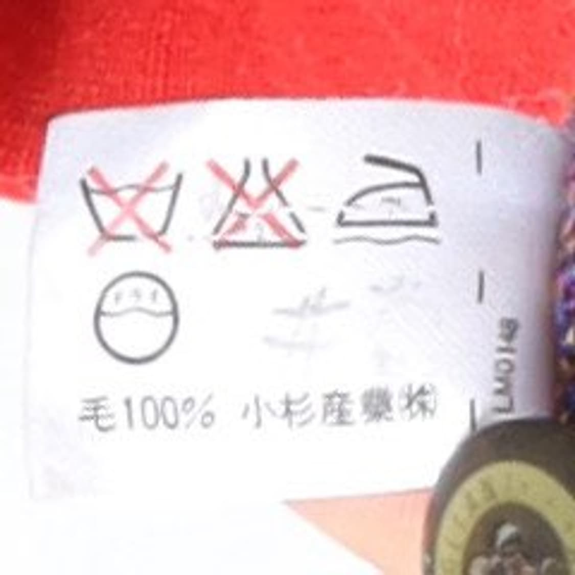 Modighani Cable Knit Cardigan  상품이미지8