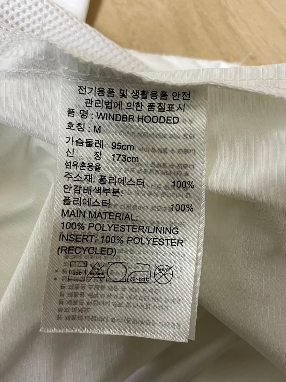 아디다스 바람막이 상품이미지2