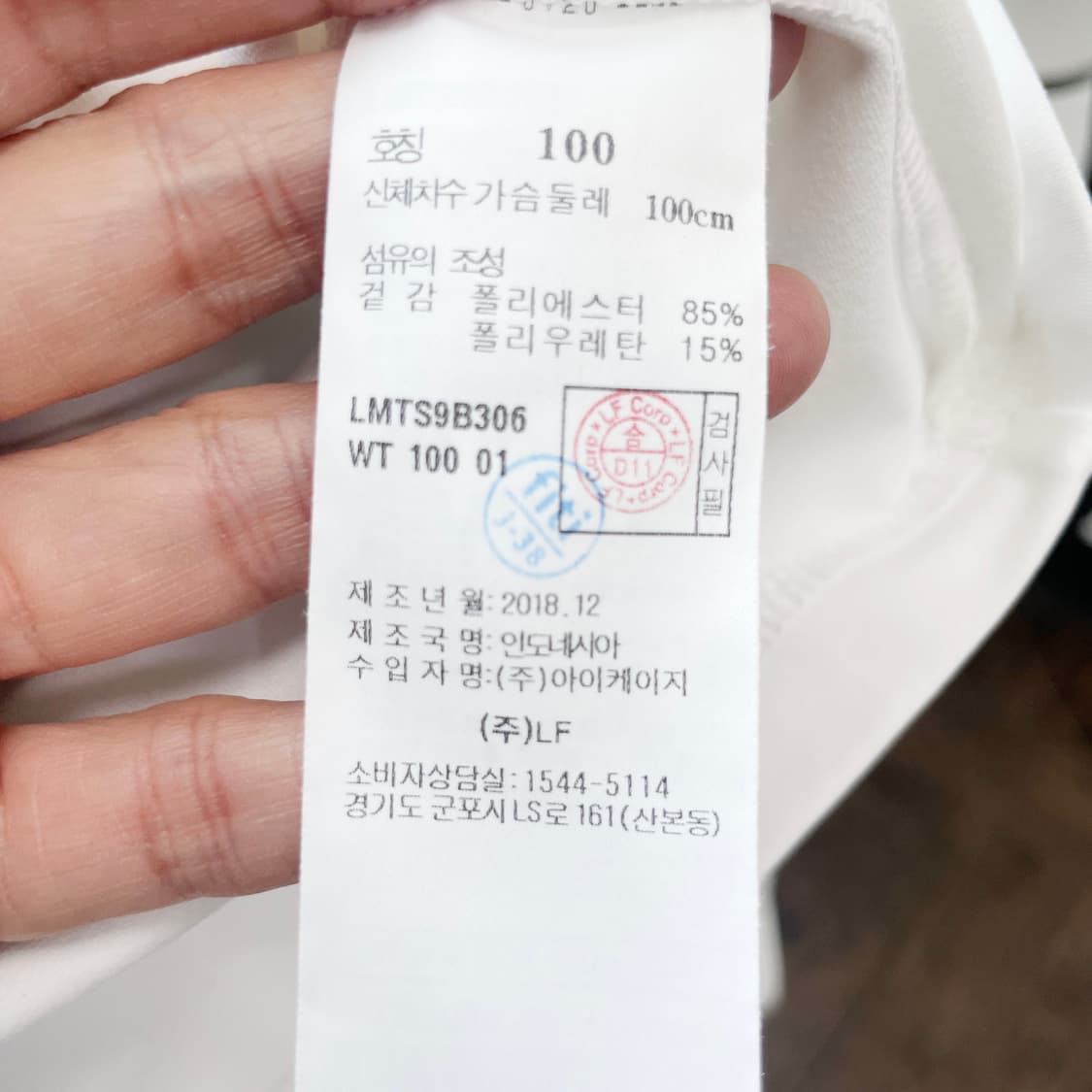 라푸마 남성스포츠반팔 100 상품이미지5