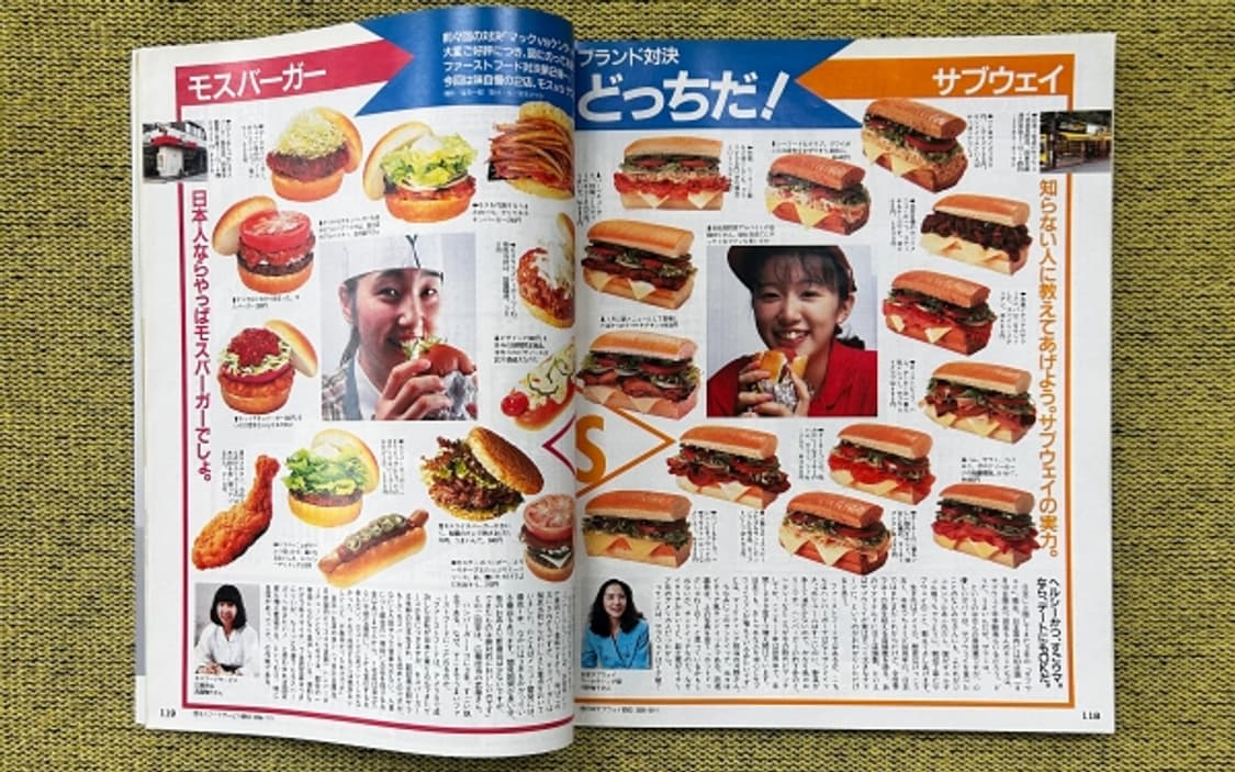 뽀빠이 1995년 아무로 나미에 커버 일본잡지 해외잡지 POPEYE 상품이미지5