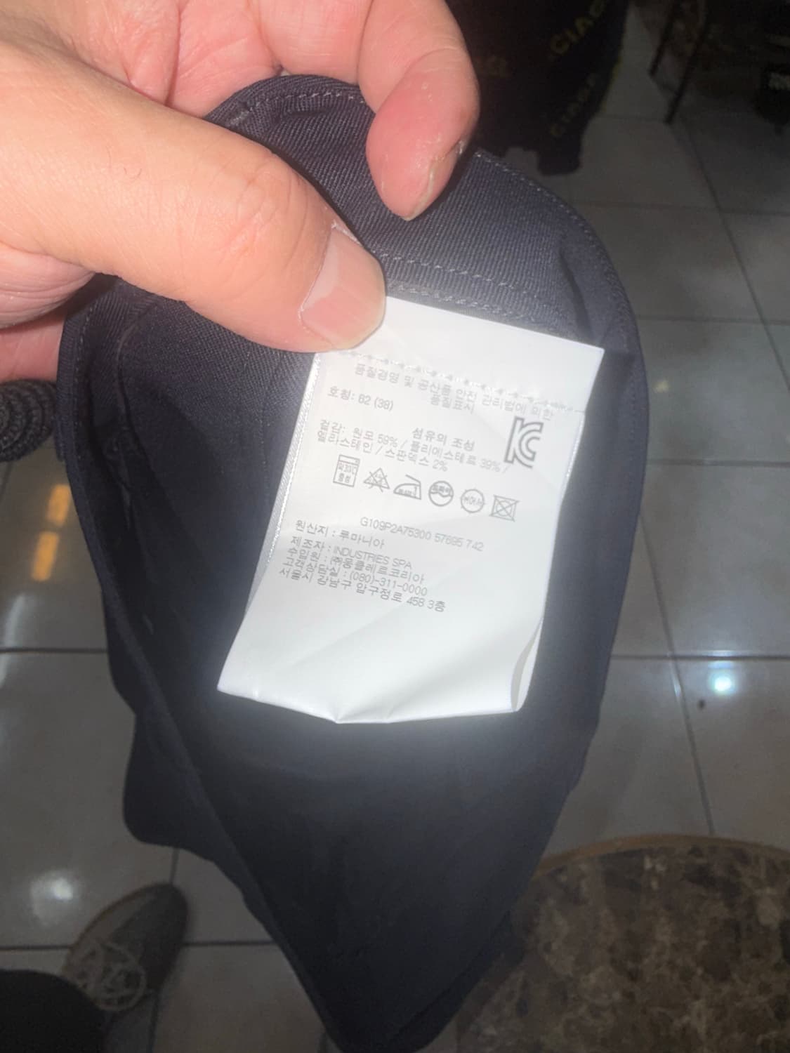 38/28 정품 몽클레어 원모 새바지 팝니다 상품이미지3