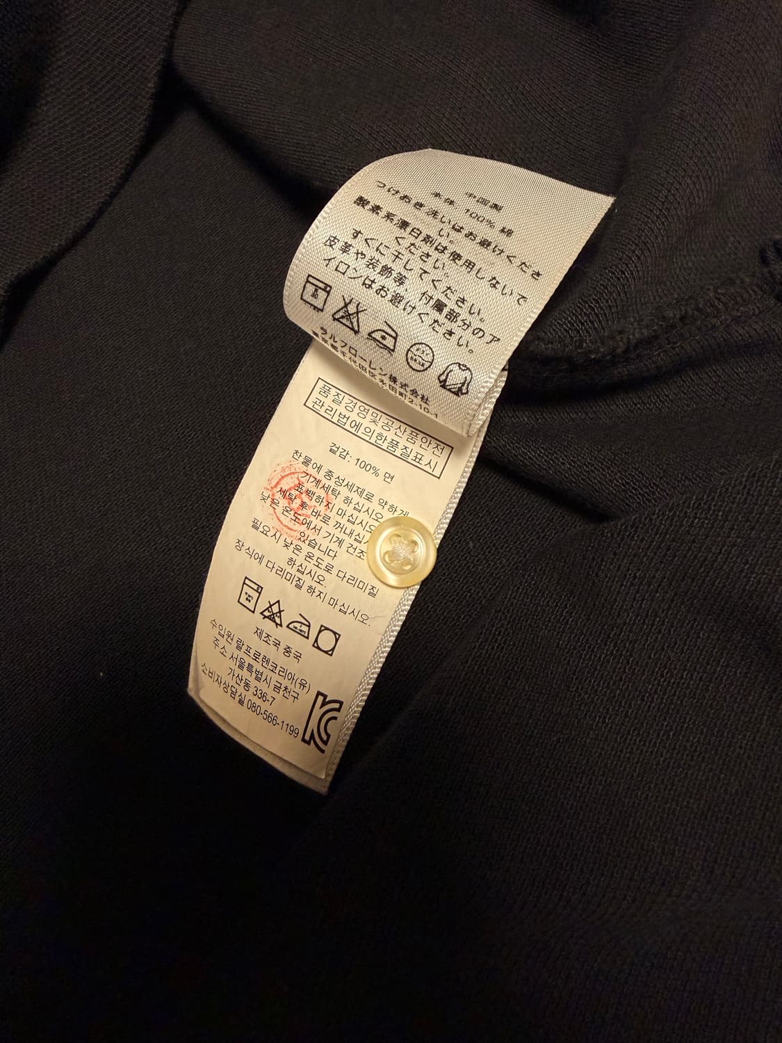 폴로 빅포니 긴팔 럭비티 상품이미지7