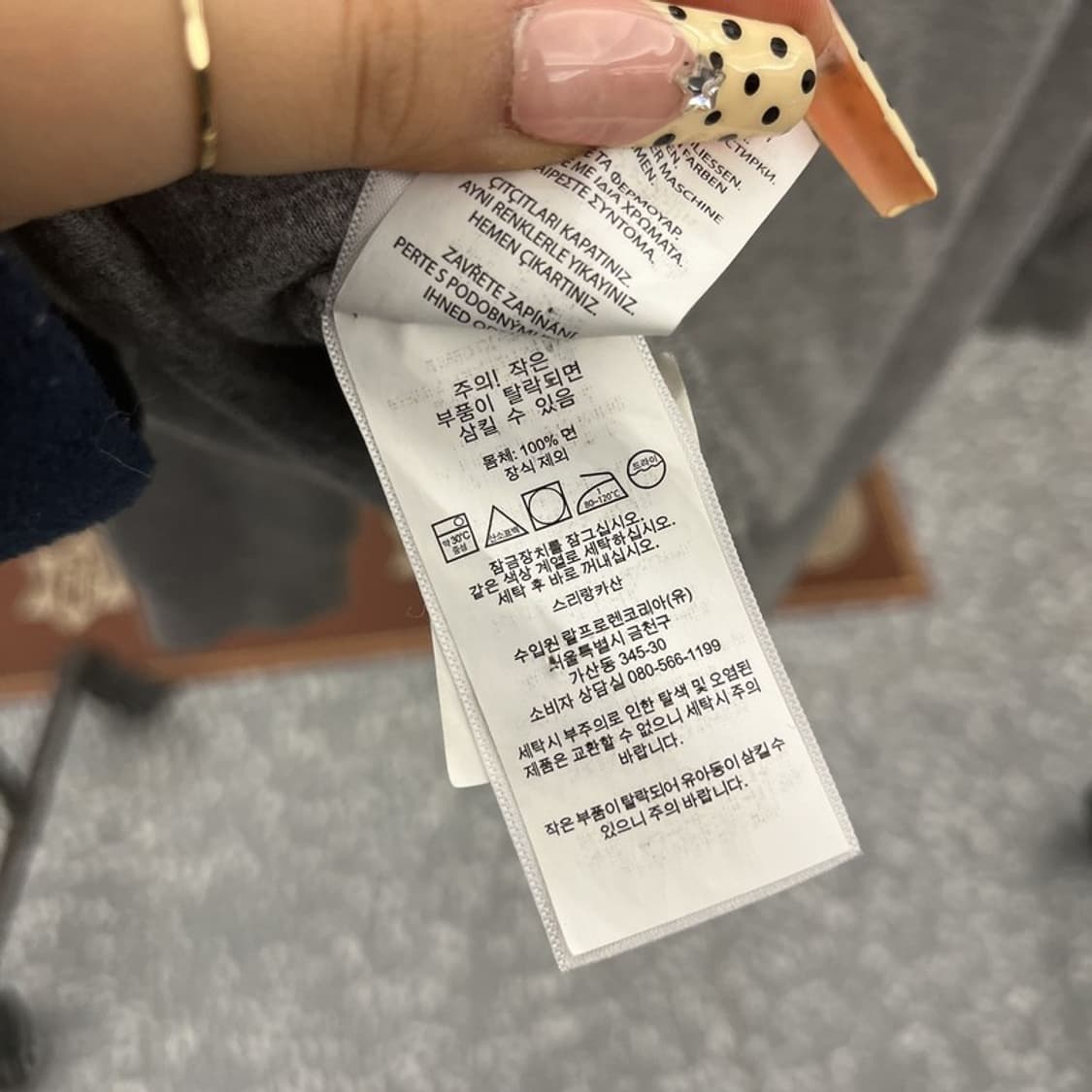 폴로 랄프로렌 빈티지 모던캐주얼 반집업 니트 M C09950 상품이미지6