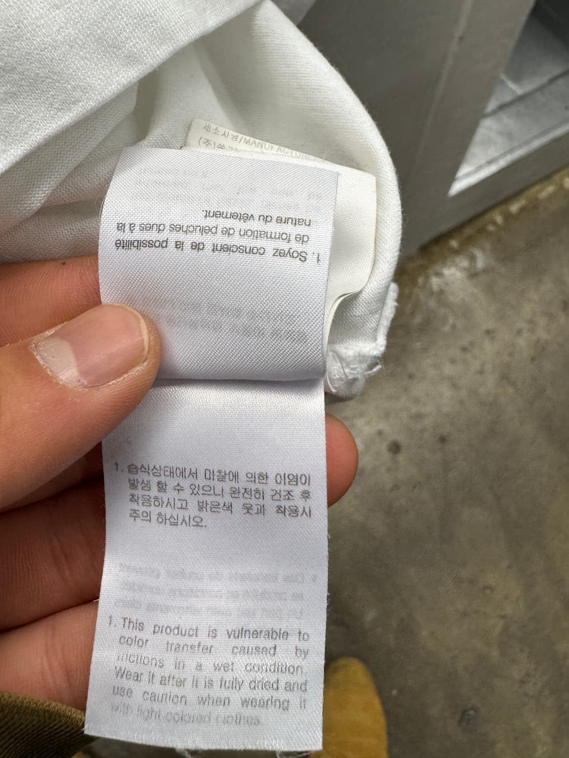 우영미 흰색 반팔 티셔츠 100 상품이미지8