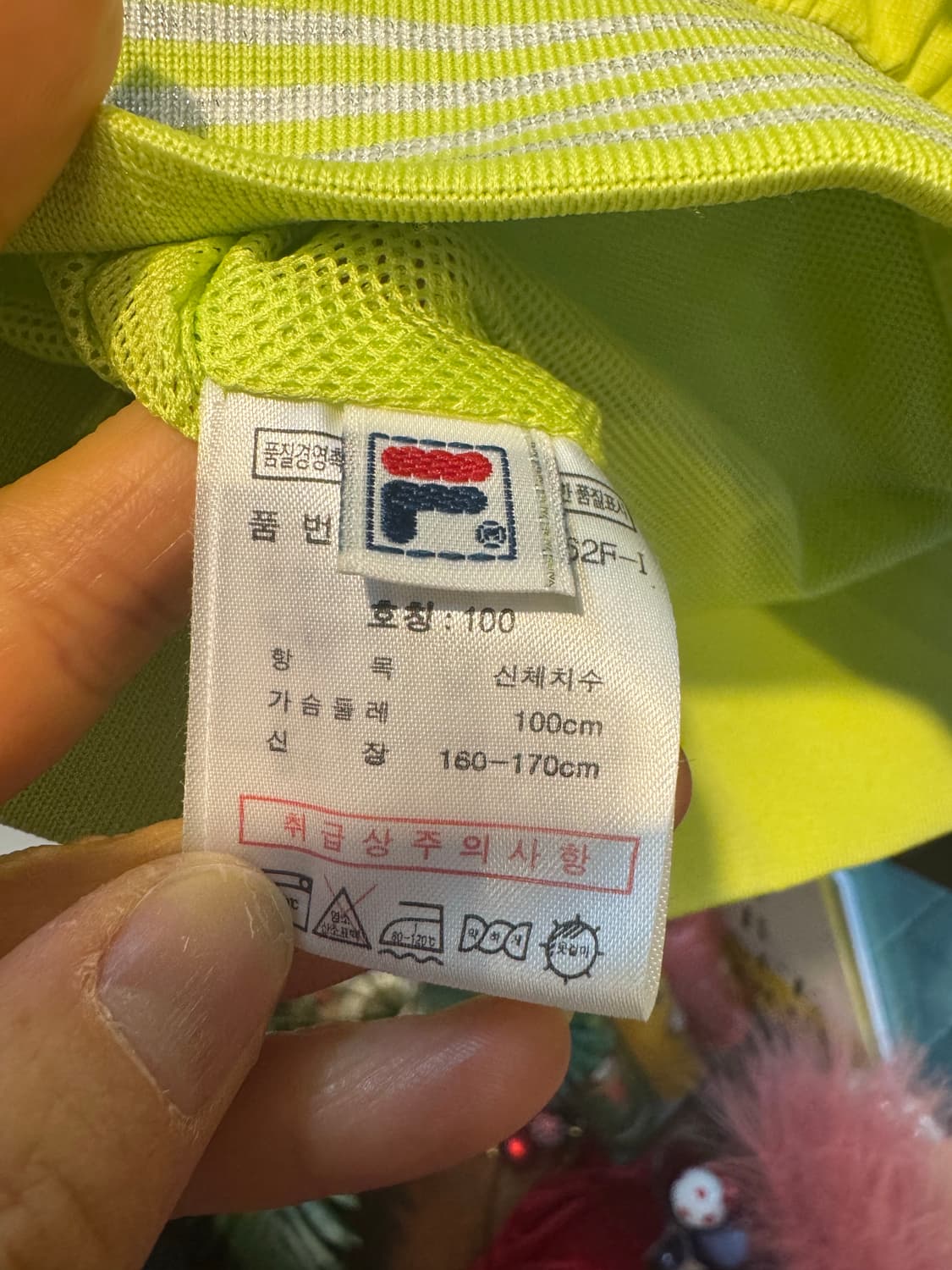 FILA 휠라 네온 라임 후드 집업 반팔 자켓 (라임 옐로우) 상품이미지10