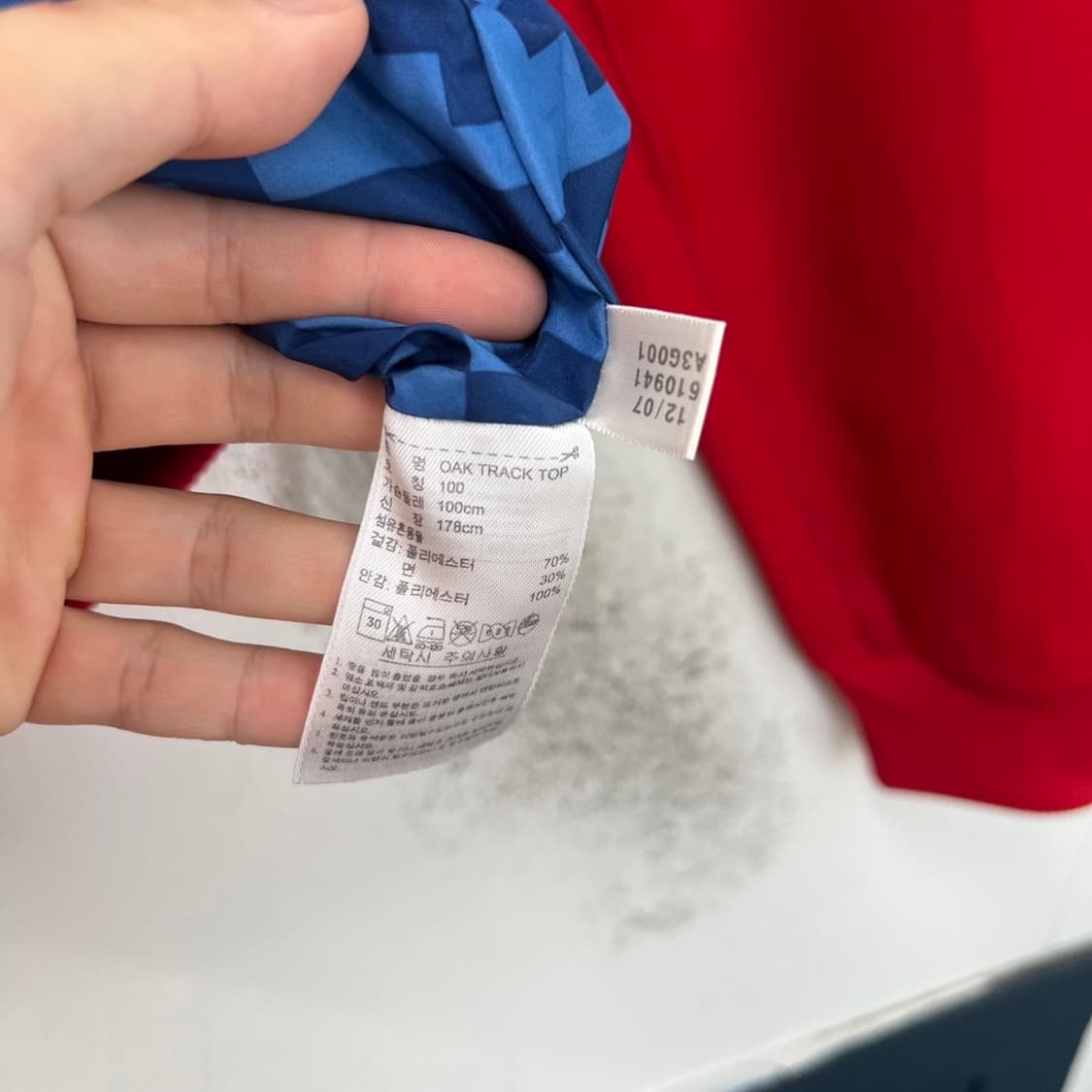 아디다스 가나 OAK 트랙탑 져지 상품이미지5