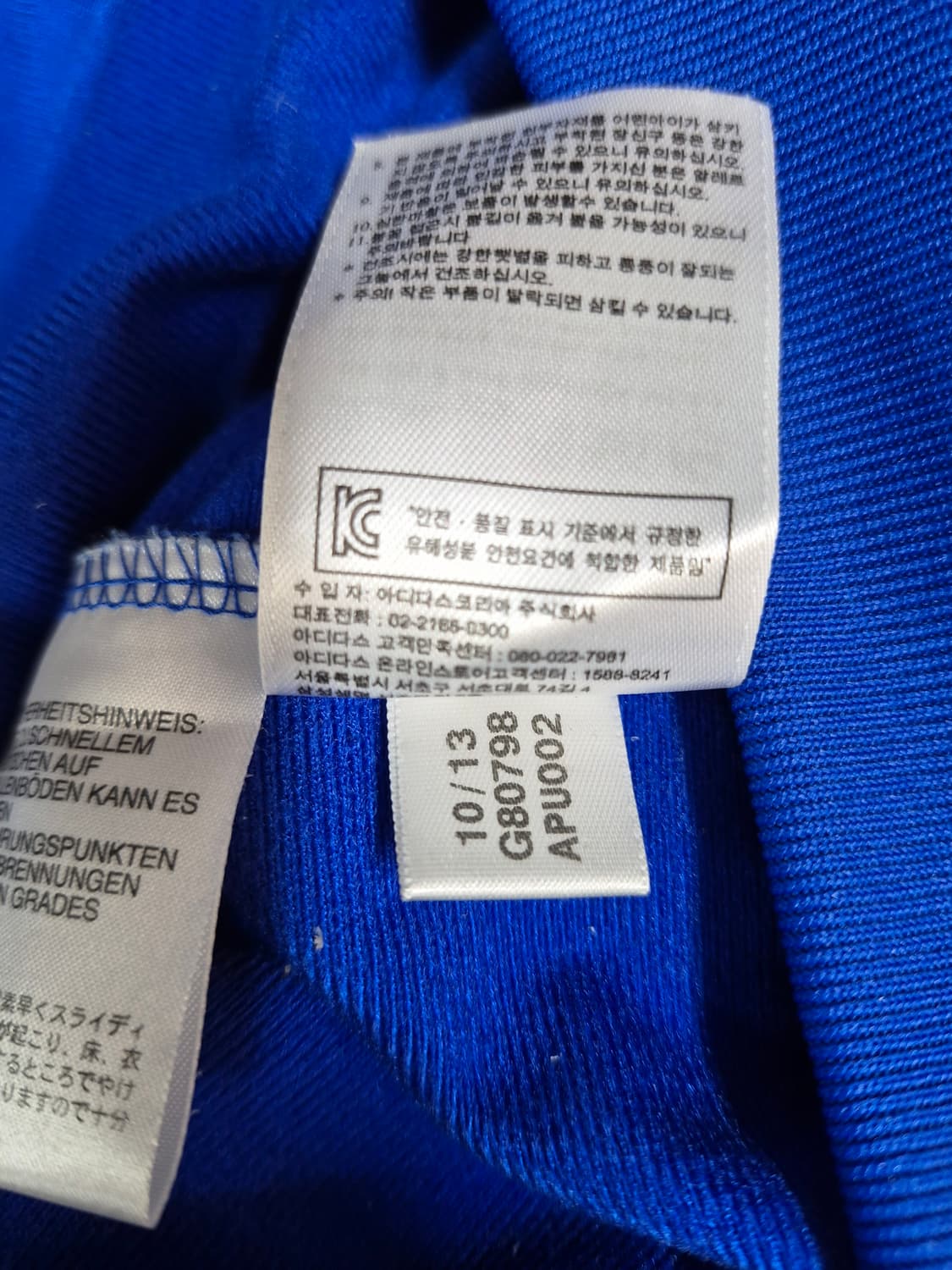 아디다스 2014 수원 삼성 트랙탑 저지 남성100 상품이미지5