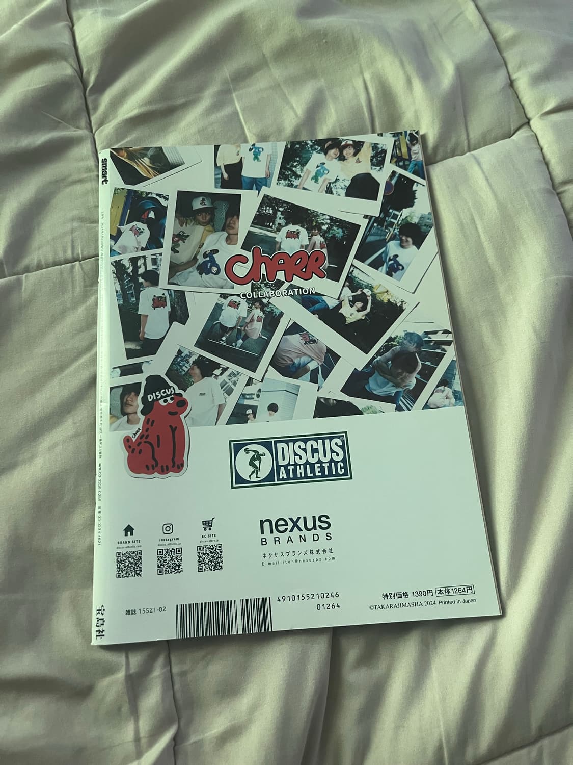 베이프 잡지부록 가방 상품이미지5