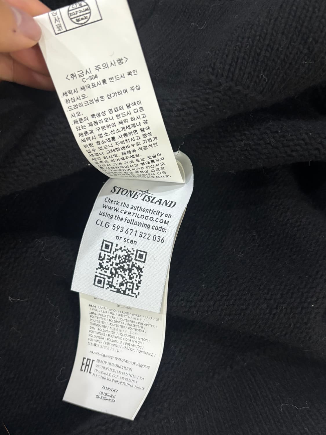 정품 스톤아일랜드 블랙 가디건 (남90 여55반) 상품이미지6