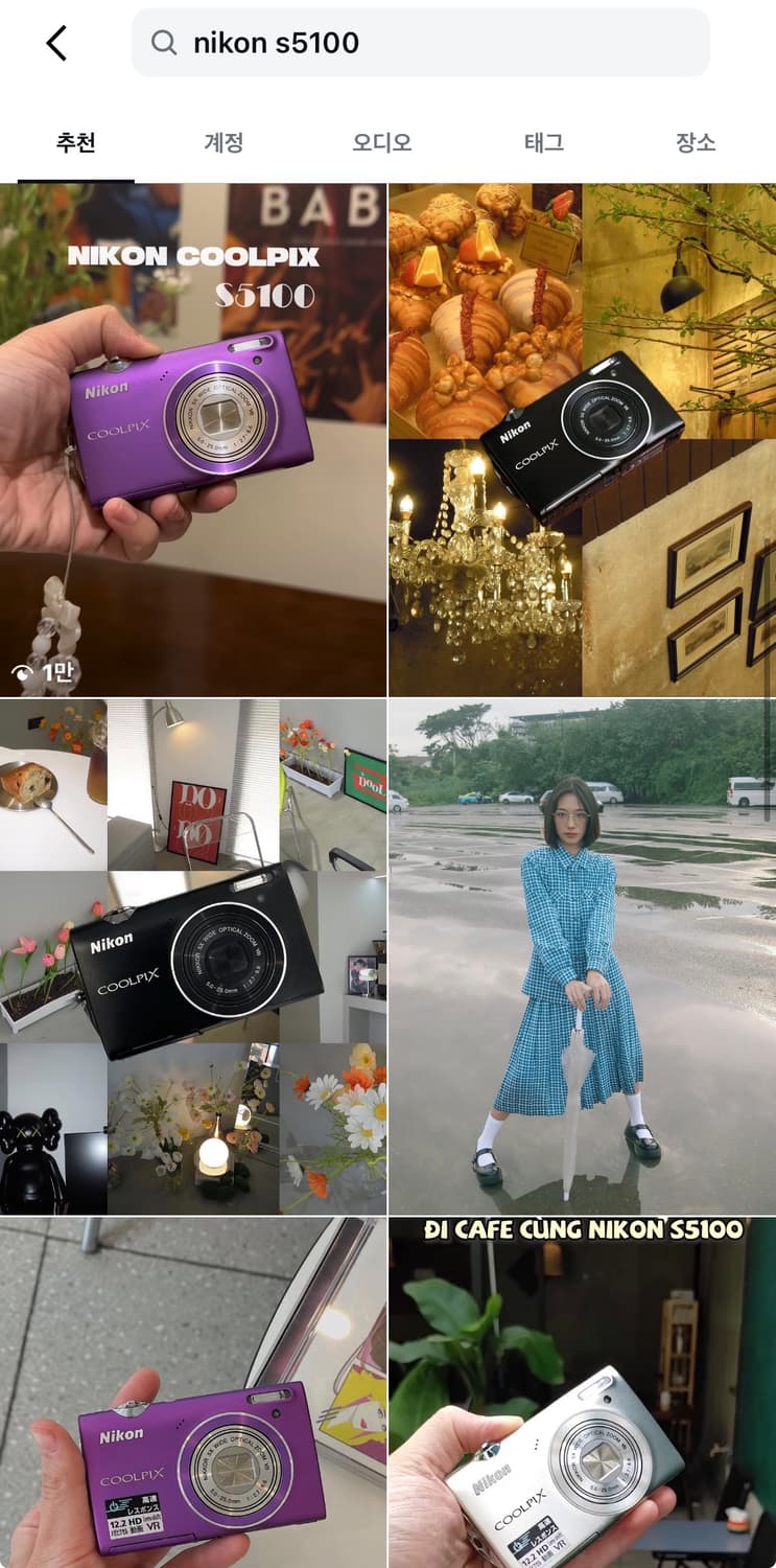 츄‘s픽!) 니콘 쿨픽스 S5100 디카 빈티지 캠코더 /캐논소니 카시오 상품이미지9